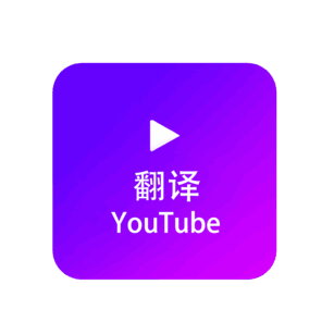 YouTube Dubbing logo